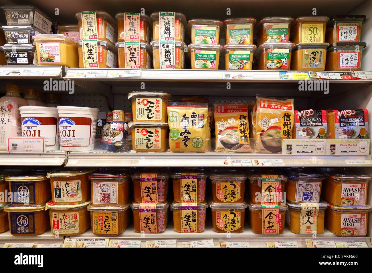 Marche diverse di pasta di miso, e pasta di soia fermentata su uno scaffale frigorifero in un supermercato giapponese-americano Foto Stock