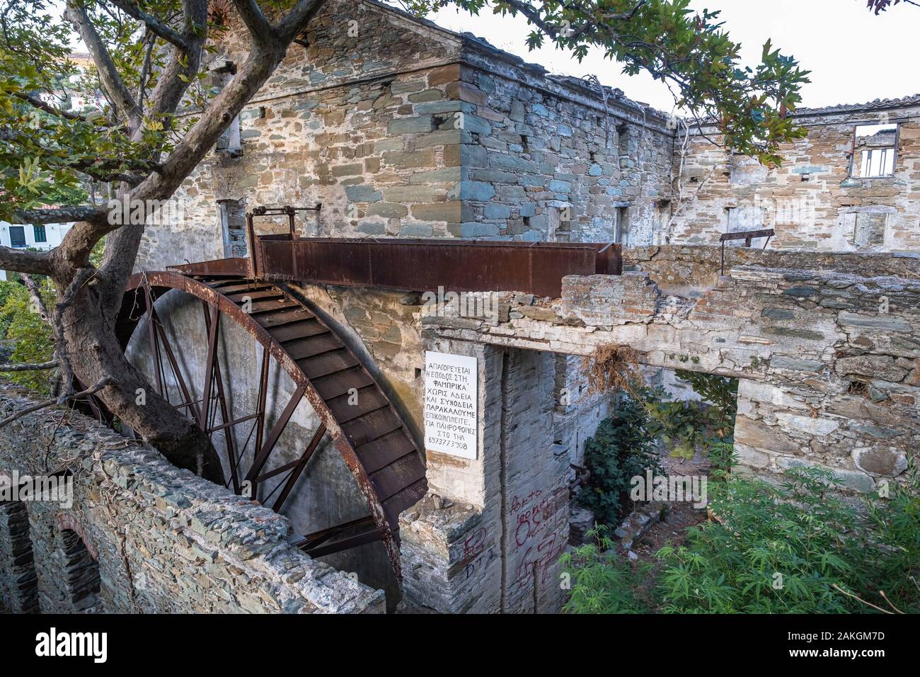 La Grecia, arcipelago delle Cicladi, Andros isola, ex mulino sul sentiero numero 8a tra Apikia e Chora Foto Stock