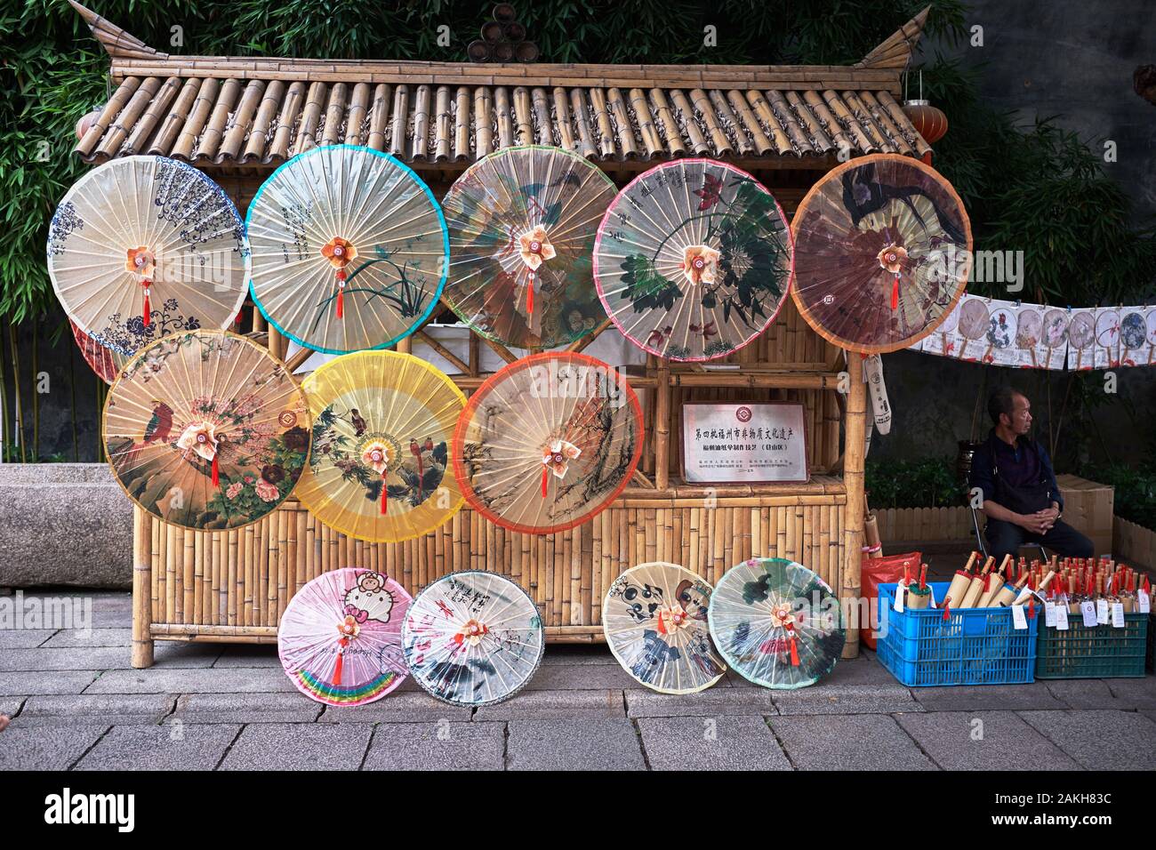 Ombrellone Stand in Sanfang Qixiang, Fuzhou Foto Stock Ombrellone Stand in Sanfang Qixiang, Fuzhou Foto Stock
