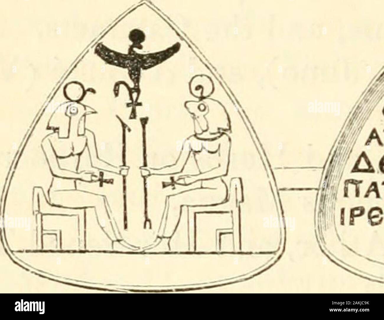 Una seconda serie di usi e costumi degli antichi egizi, compresa la loro  religione, agricoltura, &cDerived dal confronto dei dipinti, sculture e  monumenti ancora esistenti, con i conti di autori antichi .