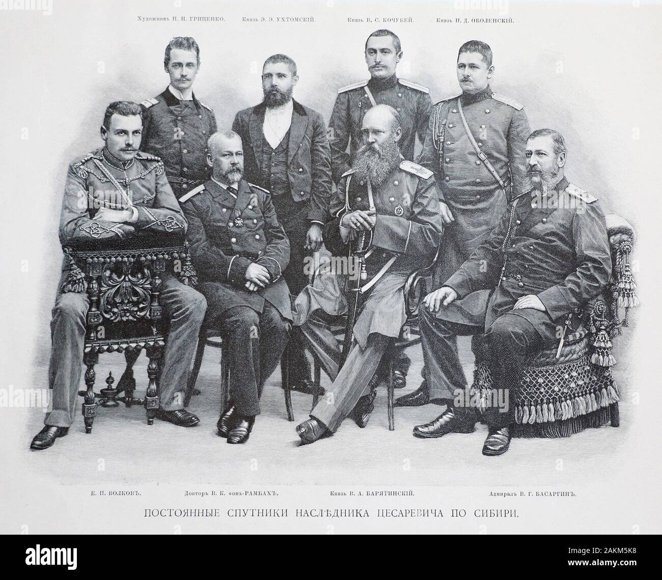 Compagni permanenti di Tsarevich Nicola II in Siberia. La fine del 19th secolo. Foto Stock