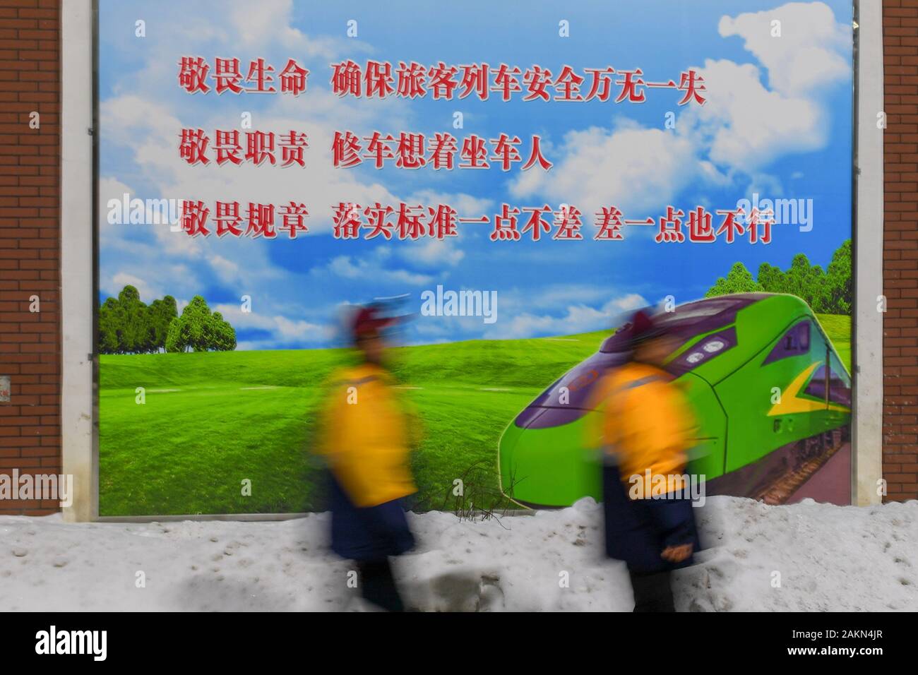 (200110 ha) -- CHANGCHUN, gen. 10, 2020 (Xinhua) -- meccanico lavoratori della Changchun sezione della Cina Ferrovia Shenyang Group Co., Ltd., a piedi sul modo di lavorare di Changchun, a nord-est della Cina di provincia di Jilin, Gen 9, 2020. Ogni sera dalle 19:00 alle 5:00 del mattino successivo, meccanica lavoratori della Changchun sezione della Cina Ferrovia Shenyang Group Co., Ltd. condurre interventi di manutenzione per garantire la sicurezza del viaggio Electric Multiple Unit (UEM) treni. Sebbene il lavoro richiede loro di rimanere tutta la notte e controllare centinaia di strutture, essi tenere sempre concentrato e attento. "Questo Venerdì segna Foto Stock