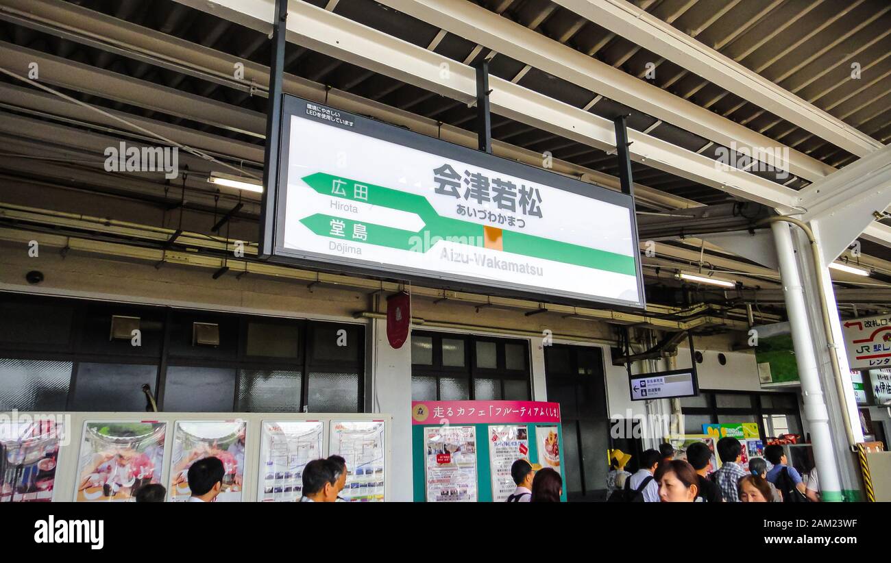 Stazione Di Aizu-Wakamatsu. Gestito Dalla East Japan Railway Company (Jr East). Una stazione ferroviaria nella città di Aizuwakamatsu, nella prefettura di Fukushima Foto Stock