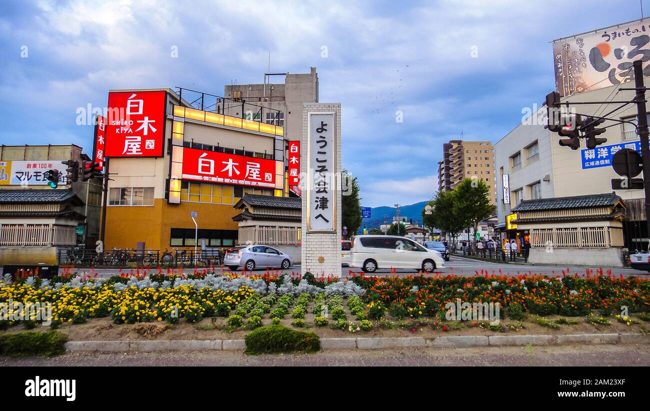 Stazione Di Aizu-Wakamatsu. Gestito Dalla East Japan Railway Company (Jr East). Una stazione ferroviaria nella città di Aizuwakamatsu, nella prefettura di Fukushima Foto Stock
