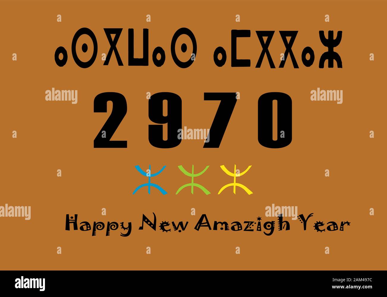 illustrazione vettoriale del nuovo anno, felice anno berbero nuovo, illustrazione di saluto per il nuovo anno. Illustrazione Vettoriale