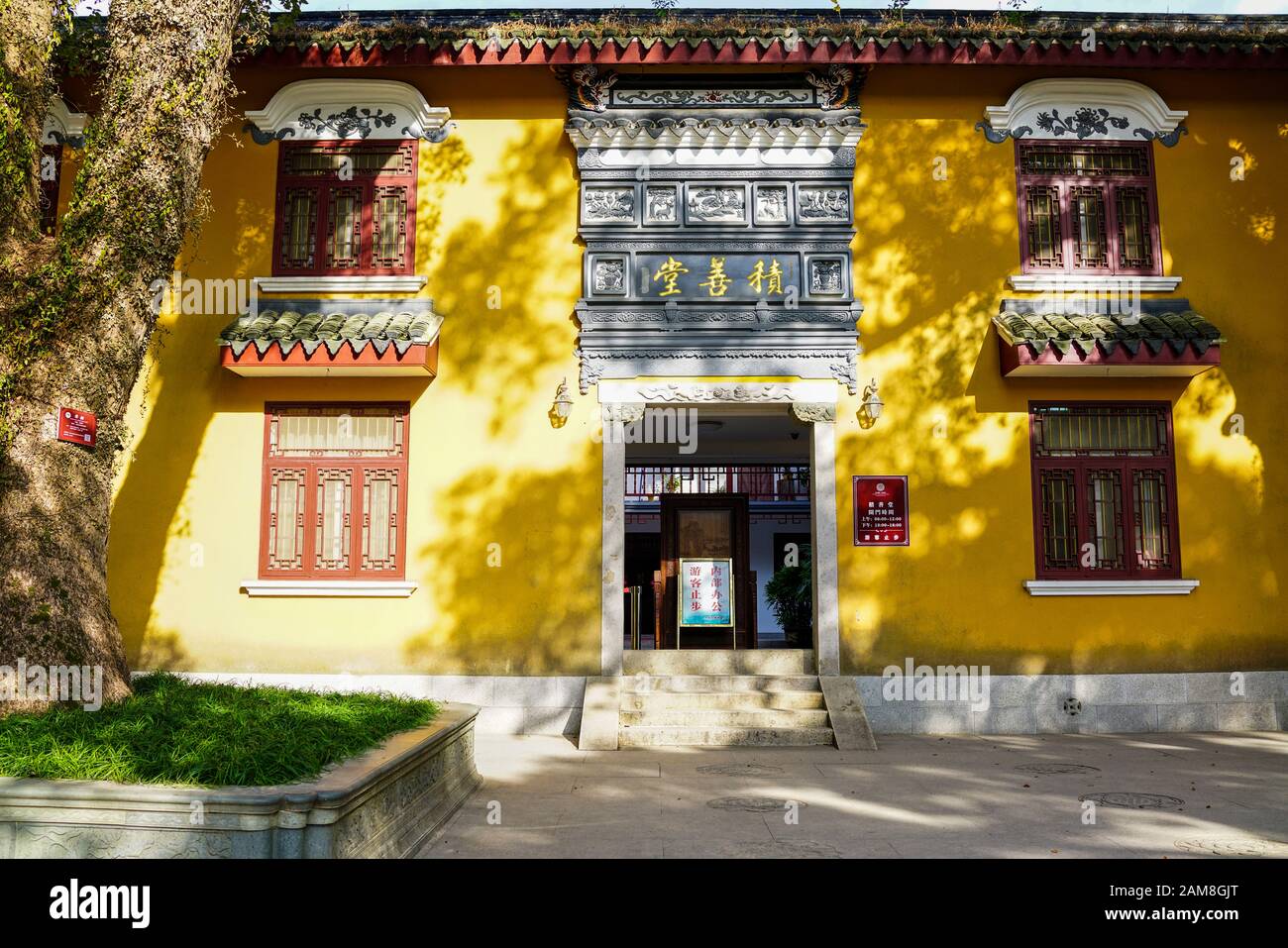 Zhejiang, Cina, Novembre 2018. Vista del Monte Putuo, è un'isola di Zhoushan, Zhejiang, Cina. E' un sito famoso nel Buddismo Cinese, ed e' con Foto Stock