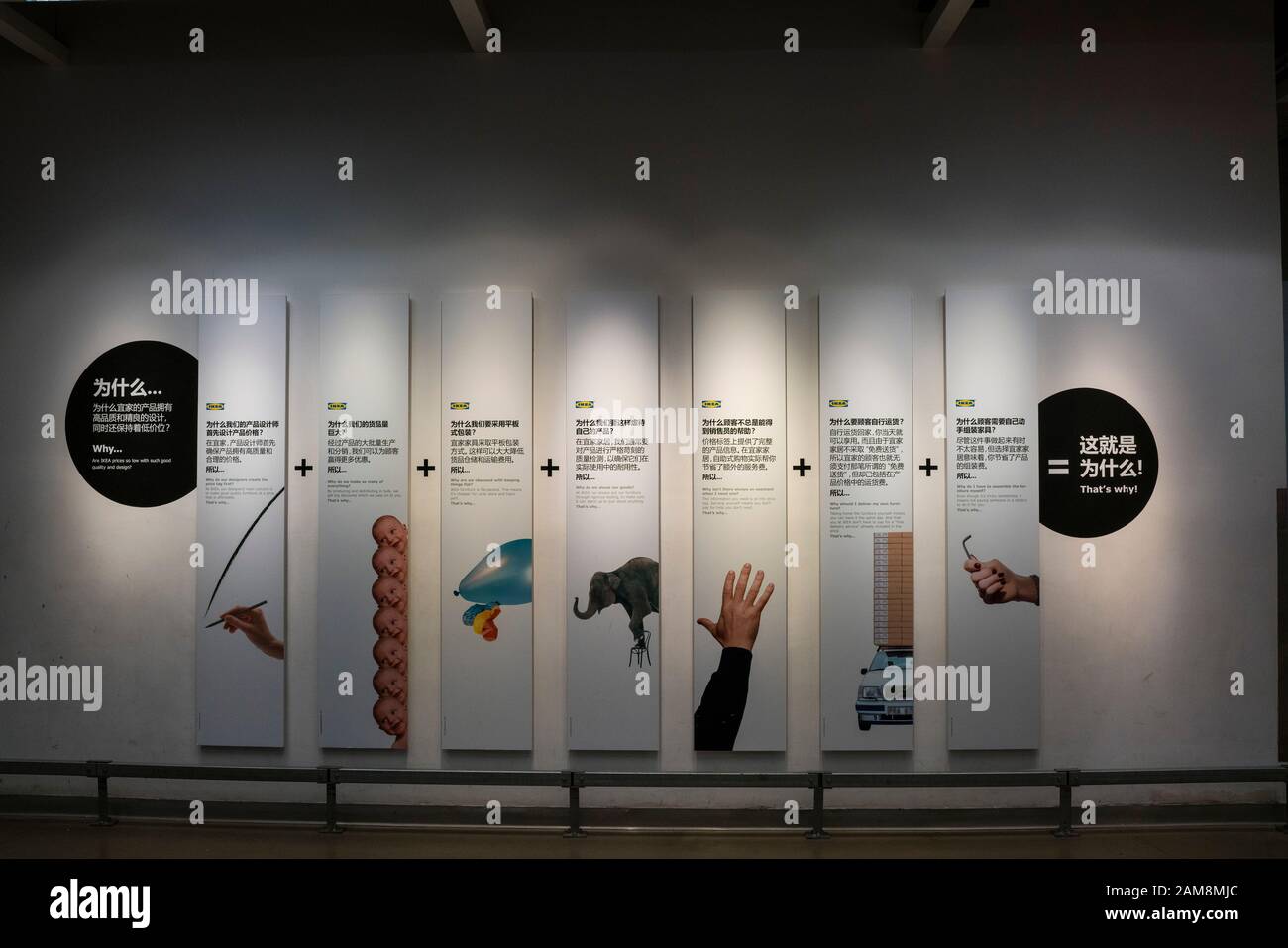 Nanshan District, Shenzhen, Cina, 4th, Marzo 2019. Shenzhen IKEA Mall, originario di una catena di magazzini nordici, vende mobili assemblati e un Foto Stock