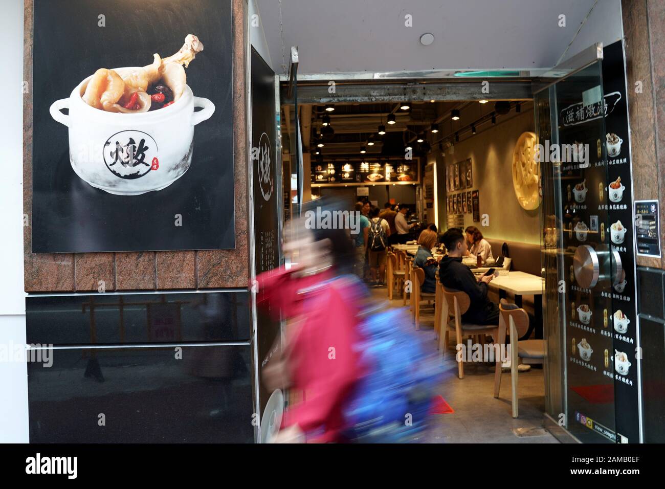 (200112) -- HONG KONG, 12 gennaio 2020 (Xinhua) -- Foto scattata il 8 gennaio 2020 mostra il ristorante dell'attore TVB Mat Yeung in Wan Chai di Hong Kong, Cina meridionale. Per ANDARE CON 'Caratteristica: Hong Kong pro-polizia attore rimane fermo dopo essere stato bersaglio da rioters' (Xinhua/li Gang) Foto Stock