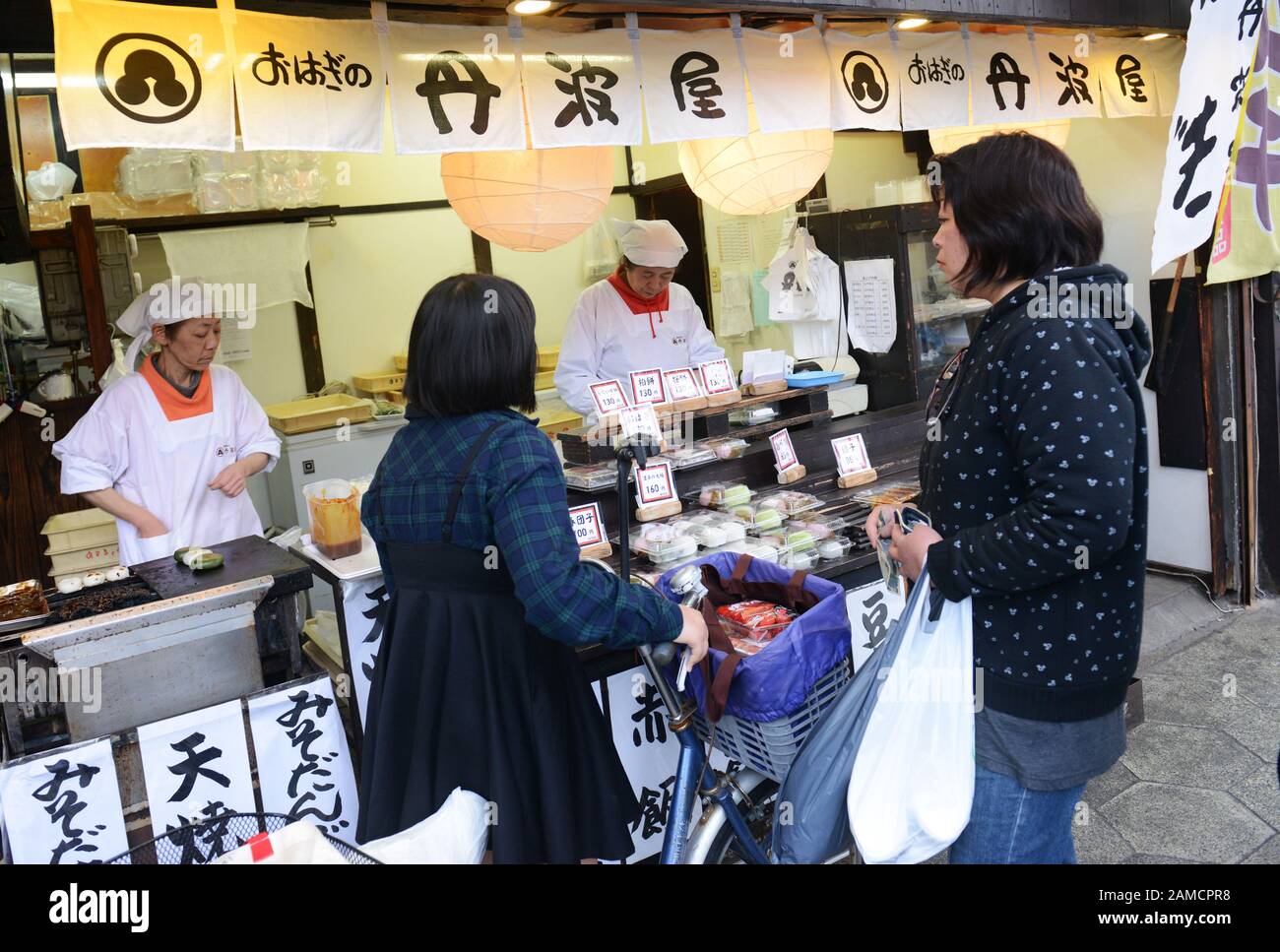 Il vivace mercato alimentare di Tsuruhashi, Osaka, Giappone. Foto Stock