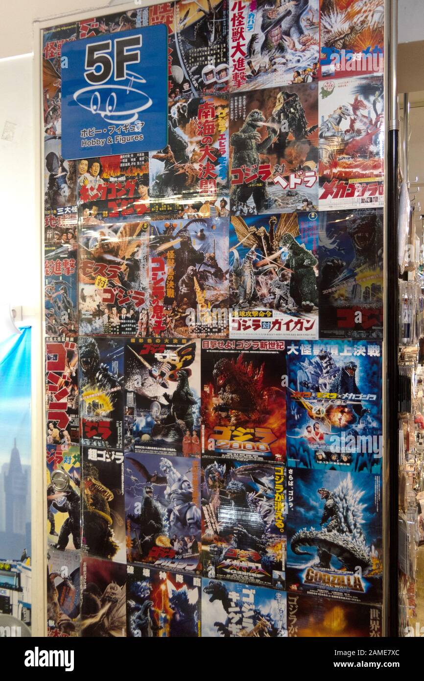 Poster di film giapponesi con Godzilla in negozio di Tokyo, Giappone, Asia Foto Stock