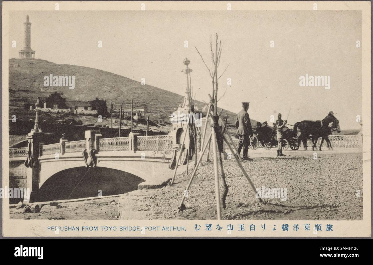Cartolina incisa con il Ponte Toyo e la Torre Baiyu, un memoriale costruito dai Giapponesi per commemorare le vittime della Guerra Russo-Giapponese in Port Arthur, l'attuale quartiere di Lushunkou, Dalian, Liaoning, Cina, pubblicato da Tokyo Design Printing Co, 1912. Dalla Biblioteca Pubblica Di New York. () Foto Stock