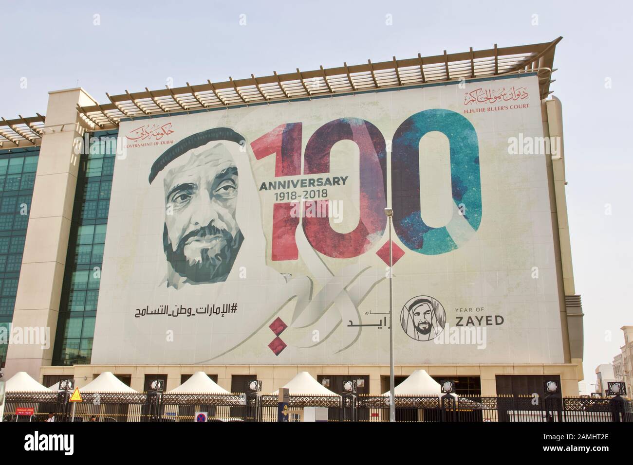 Poster che segna l'anno di Zayed, 100 anni dalla nascita del padre fondatore degli Emirati Arabi Uniti: Sheikh Zayed bin Sultan al Nahyan Foto Stock
