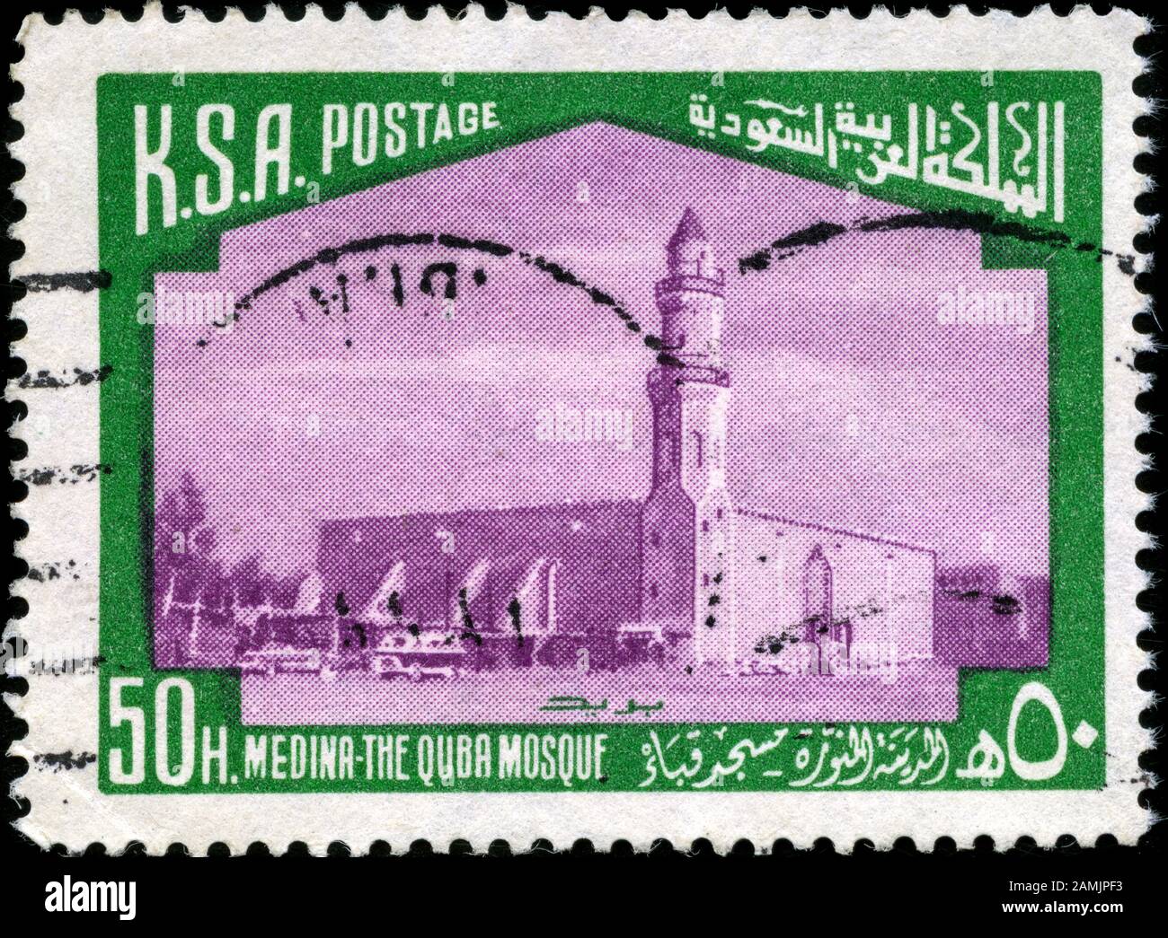 Moschea Yuba, Medina Foto Stock