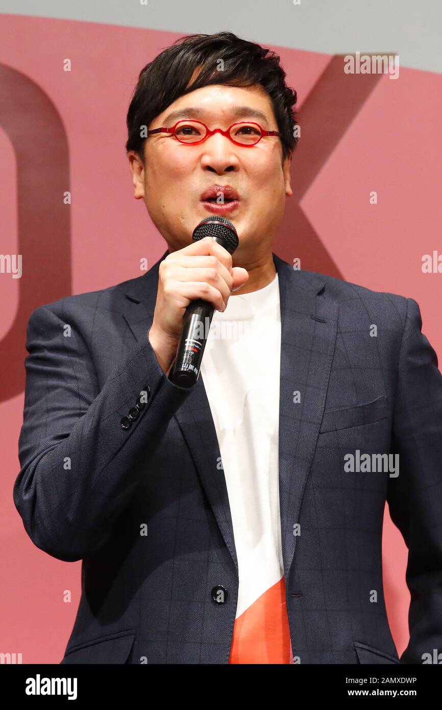 Ryota Yamasato, 15 GENNAIO 2020 : Gli Organizzatori dei Giochi Olimpici e Paralimpici di Tokyo 2020 annunciano la progettazione di biglietti per gli spettatori a Tokyo, Giappone. Credito: Sho Tamura/Aflo Sport/Alamy Live News Foto Stock