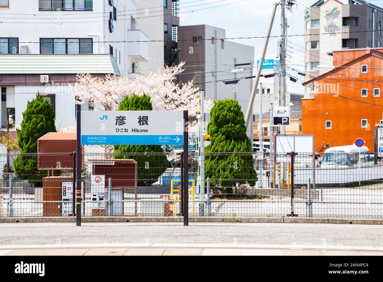 Shiga, Giappone - 11 Aprile 2019 : Hikone stazione ferroviaria a molla Foto Stock