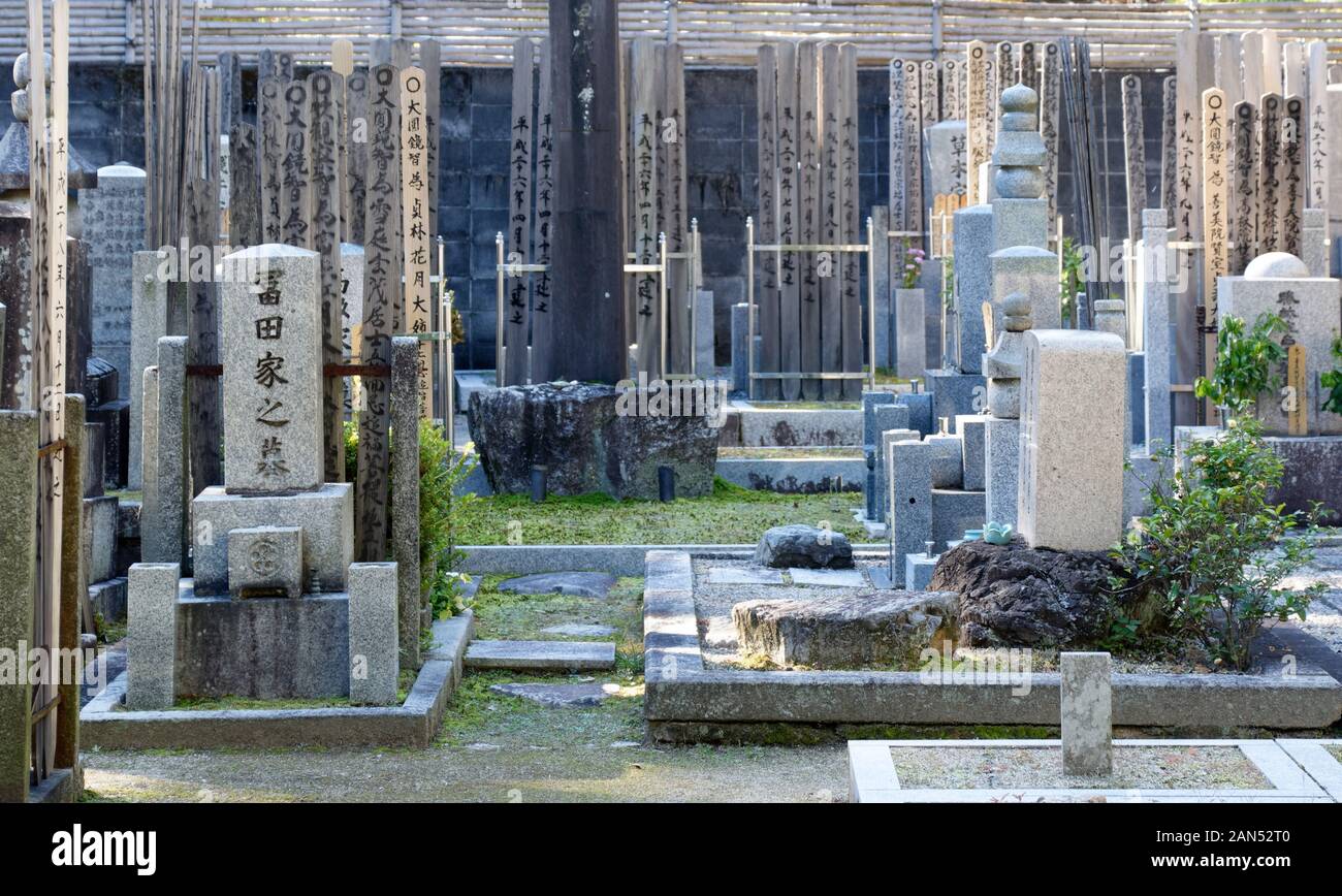Kaisan-do (cimitero) nel Konchi-in zen tempio buddista (un sub-tempio di Nanzen-ji tempio complesso) in Sakyō-ku, Kyoto, Giappone. Foto Stock