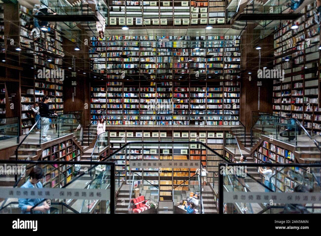 La vista interna del Zhongshuge Booksotre, che dispone di un inizio-simili, libreria con scale inusuali e specchi sopra, nella città collinare di Chongqi Foto Stock