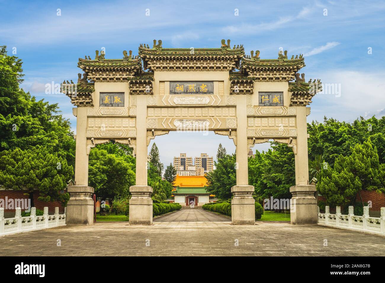 Cancello anteriore di il santuario dei Martiri in Taichung, Taiwan Foto Stock