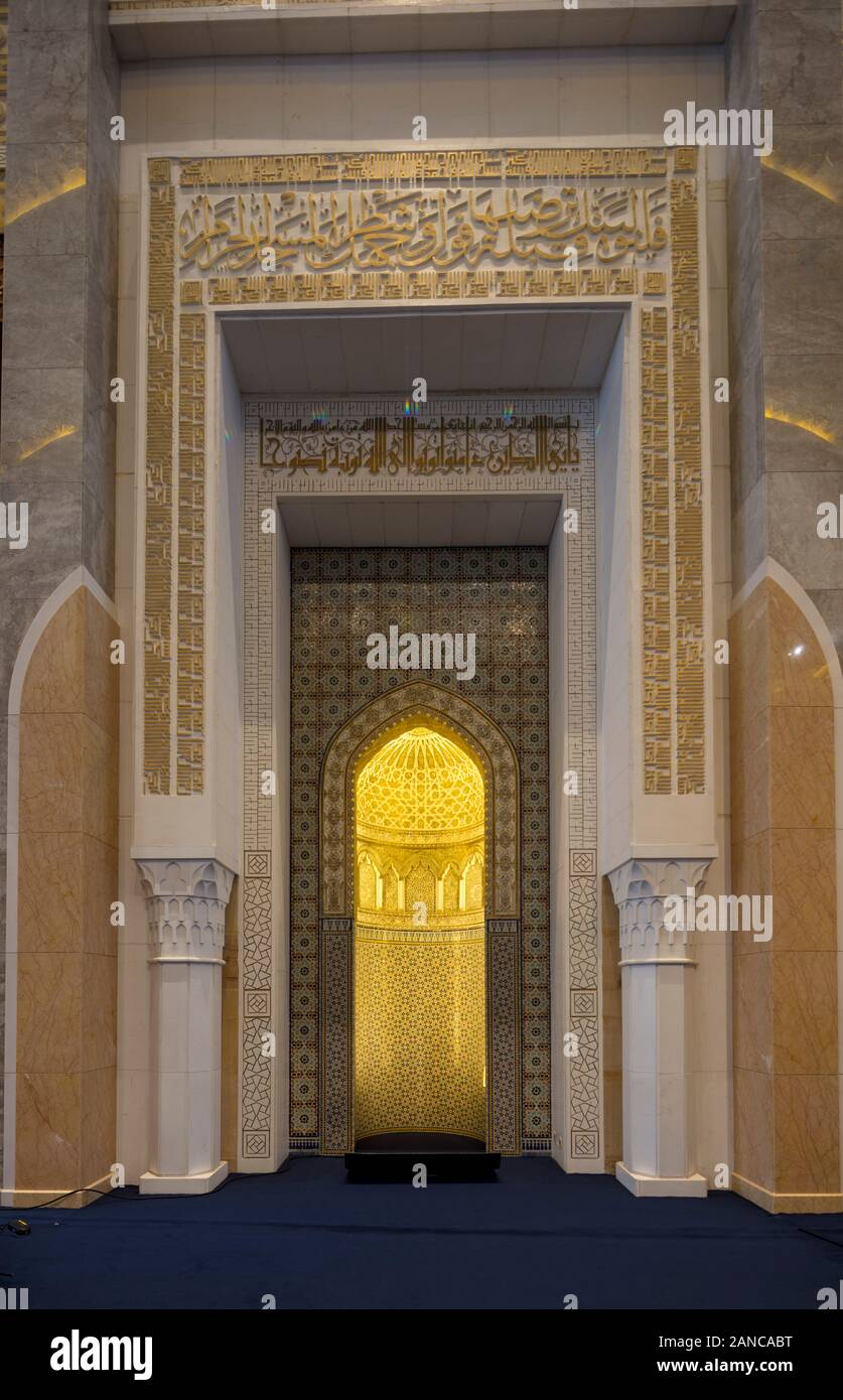 Decorate in stucco, mihrab Grande Moschea, Kuwait Foto Stock