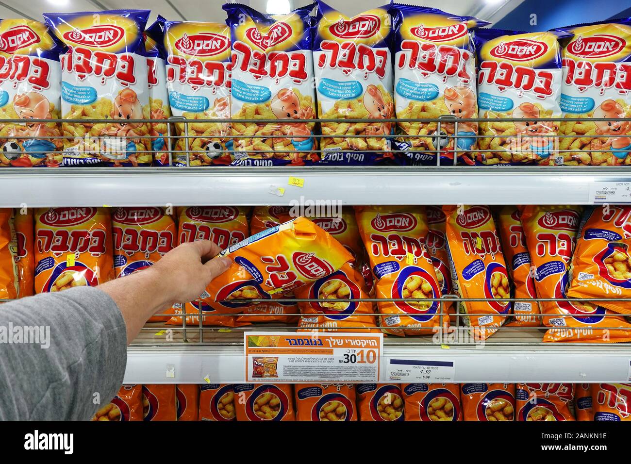 Bamba snack in un supermercato Foto Stock