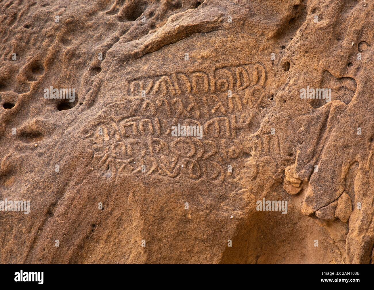Regno Lehyan iscrizioni antiche, Al Madinah Provincia, Alula, Arabia Saudita Foto Stock