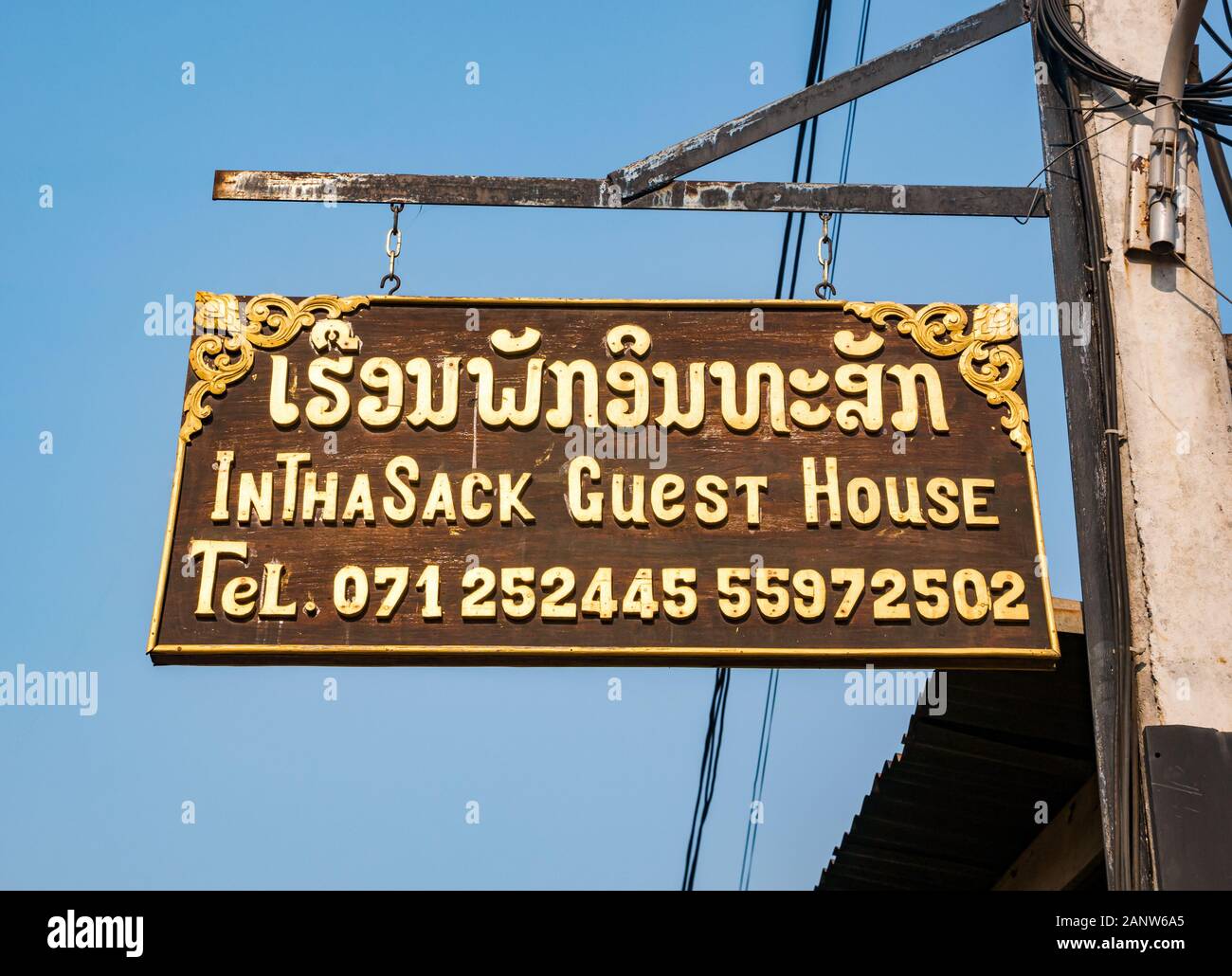 Un nome strano e insolito in un cartello sospeso Inthasack Guest House, Luang Prabang, Laos, Sud-est asiatico Foto Stock
