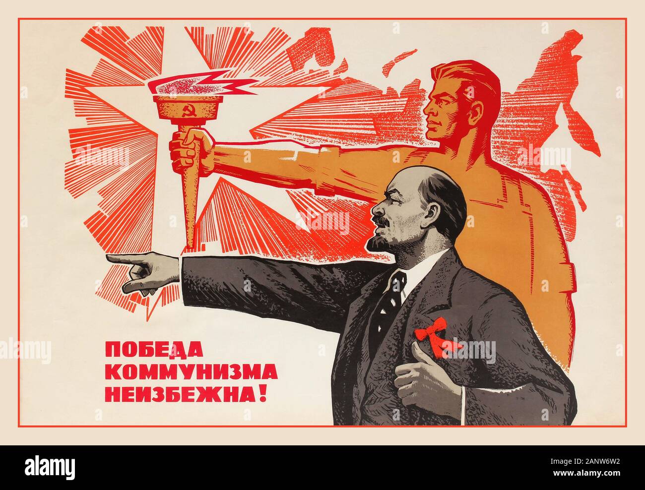 Lenin Vintage manifesto di propaganda sovietica ‘la Vittoria del comunismo È Inevitabile’ con l’illustrazione di Lenin che punta e un operaio sovietico che tiene dietro di lui una fiaccola fiammeggiante. Russia, 1969, designer: V. Konuhov Foto Stock
