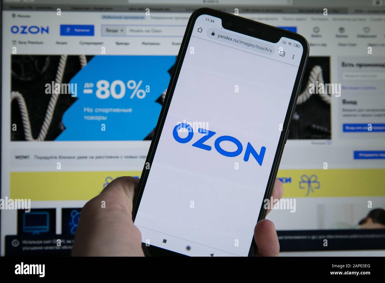 Ozon.ru (ozon) russia più grande rivenditore online Foto Stock