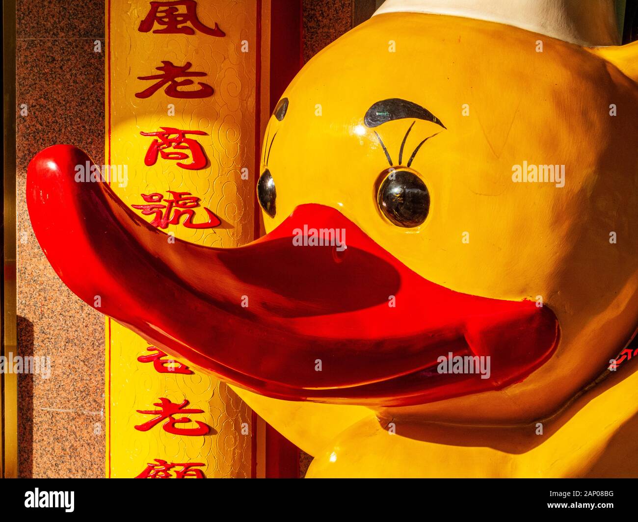 Scultura gialla di una scavata nel centro di Kashgar, il campidoglio della cultura di Uigur, che sembra cinese disneyland Foto Stock