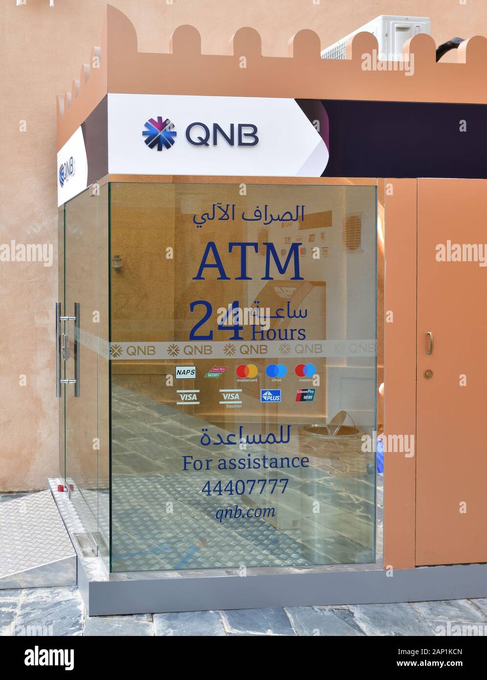 Doha, Qatar - Nov 20. 2019. ATM della banca QNB nel villaggio culturale di Katara Foto Stock