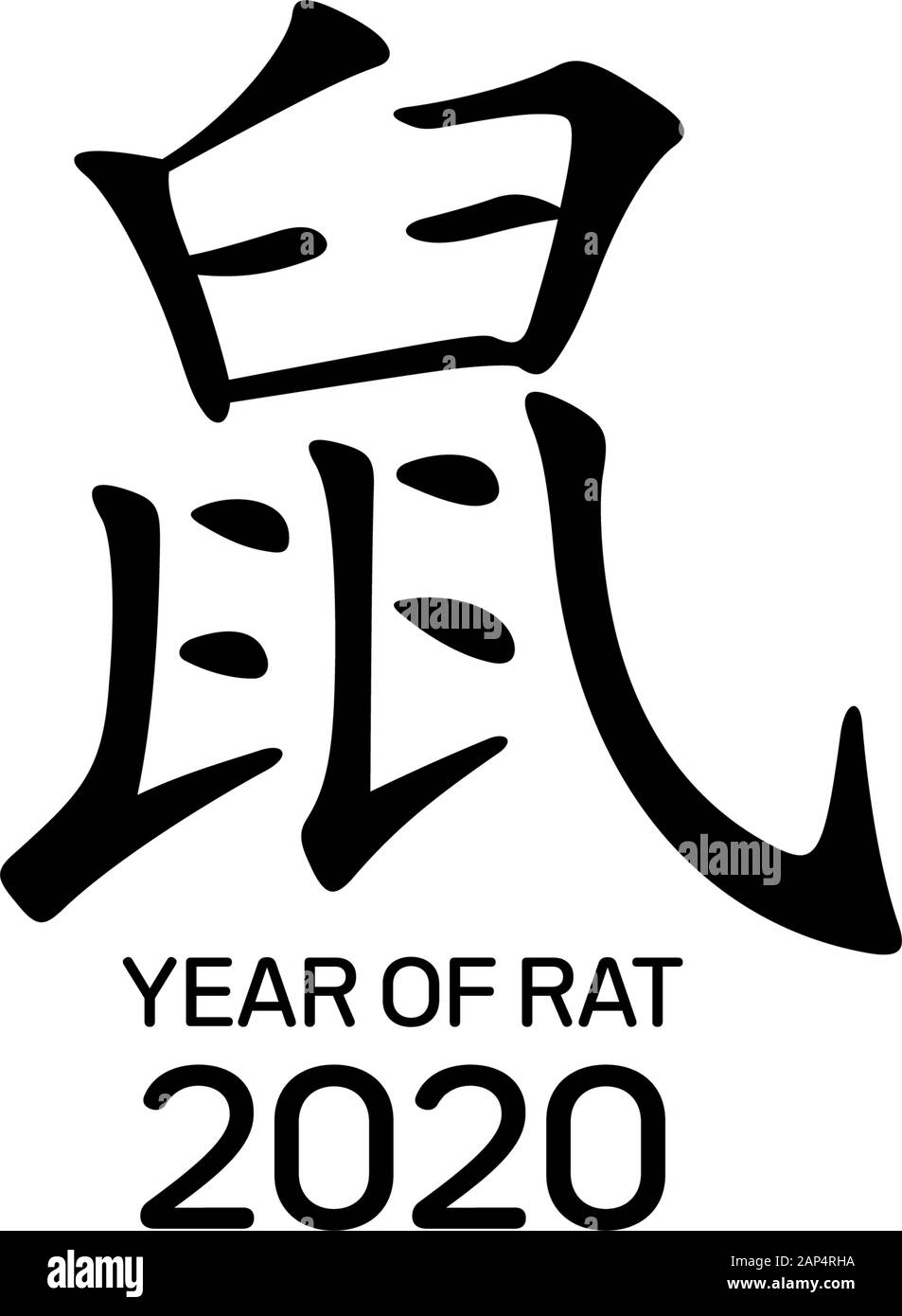 Rat in carattere cinese, Felice anno nuovo cinese 2020 Messaggio di saluto con la calligrafia cinese con il Gong Xi Fa Cai testo che tradotto in inglese : che desiderano Illustrazione Vettoriale