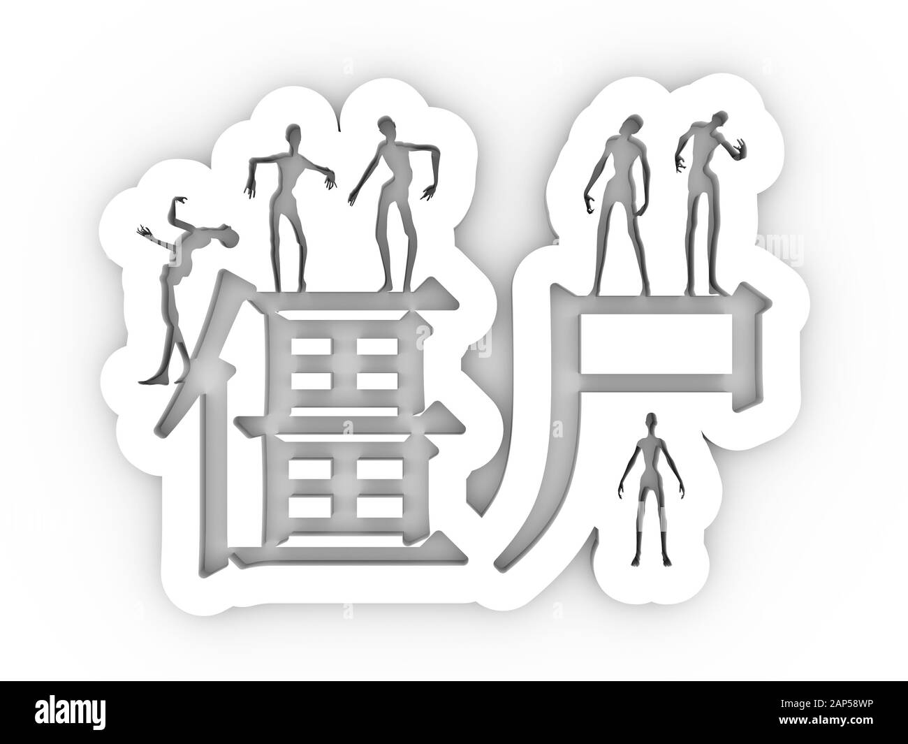 Zombie parola e silhouette su di loro. Adesivo a tema Halloween. Geroglifo cinese che significa zombie. Rendering 3D. Foto Stock