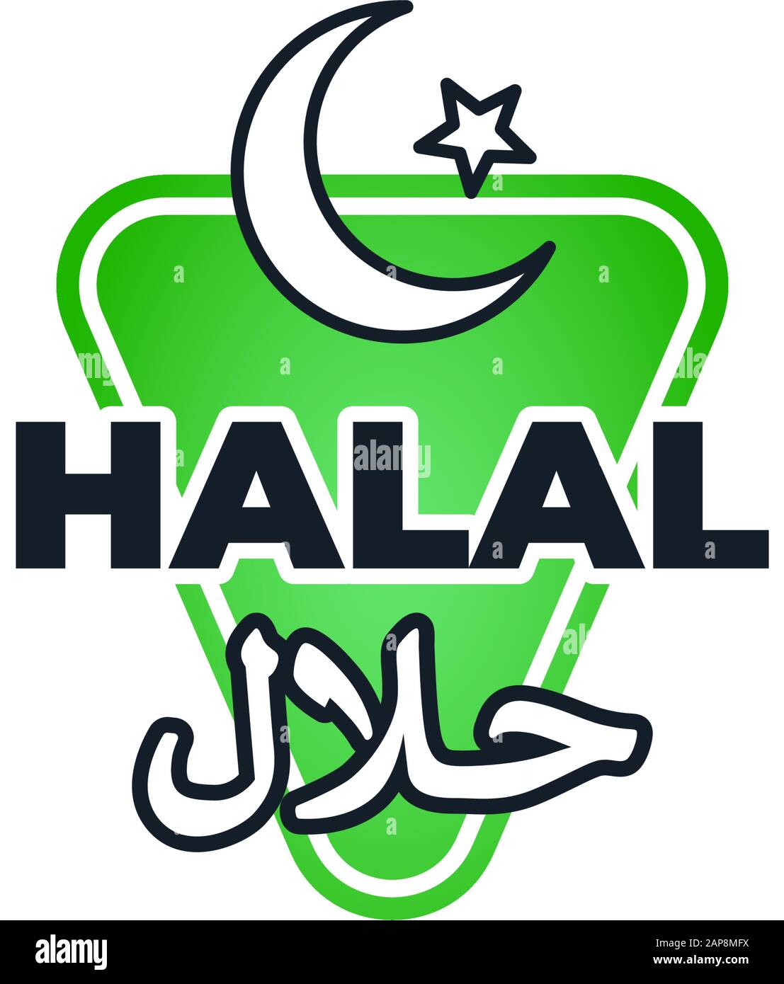Etichetta certificata Halal. Cibo islam approvato con iscrizione arabica marketing tag. Prodotto certificato dietetico emblema verde con luna crescente e stella. Immagine piatta vettoriale Illustrazione Vettoriale