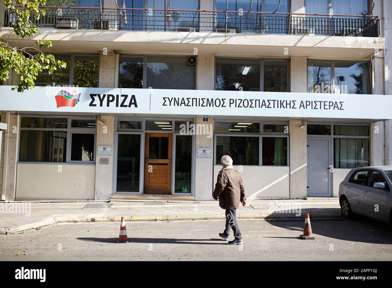 Sede centrale di SYRIZA a Metaxourgeio Atene Foto Stock
