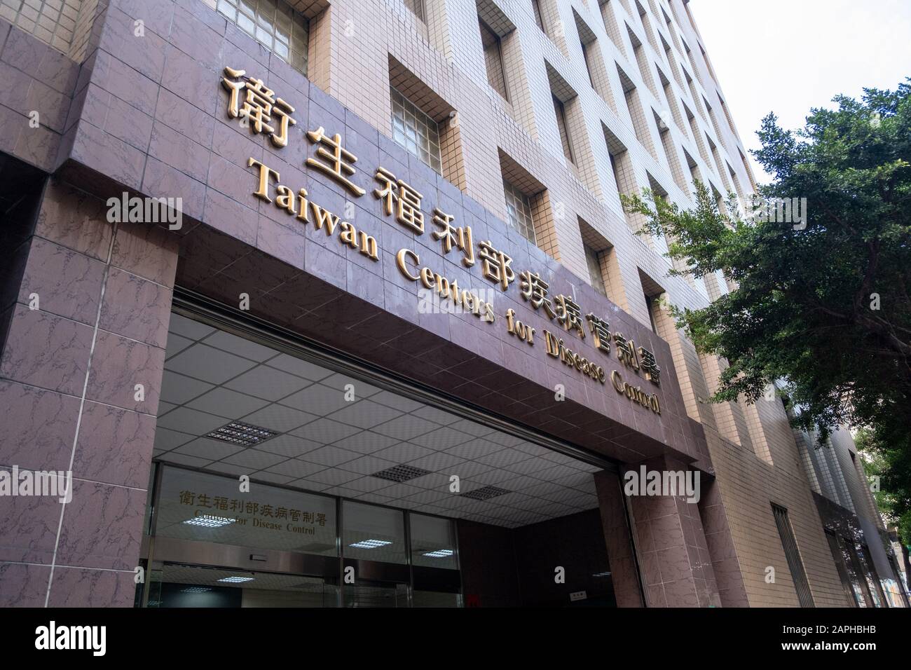 Vista dell'ingresso dei centri per il controllo Delle Malattie (CDC) di Taiwan. Con più di 570 casi infetti nella città di Wuhan (Cina) messi in blocco, Taiwan CDC annuncia l'attivazione del Central Epidemic Command Center (CECC) alla presenza di Chen Shih-chung (ministro taiwanese della sanità e del benessere) Per La Polmonite Infettiva Speciale Grave per prevenire in modo completo la nuova polmonite da coronavirus in Cina e garantire la salute del pubblico taiwanese. Foto Stock