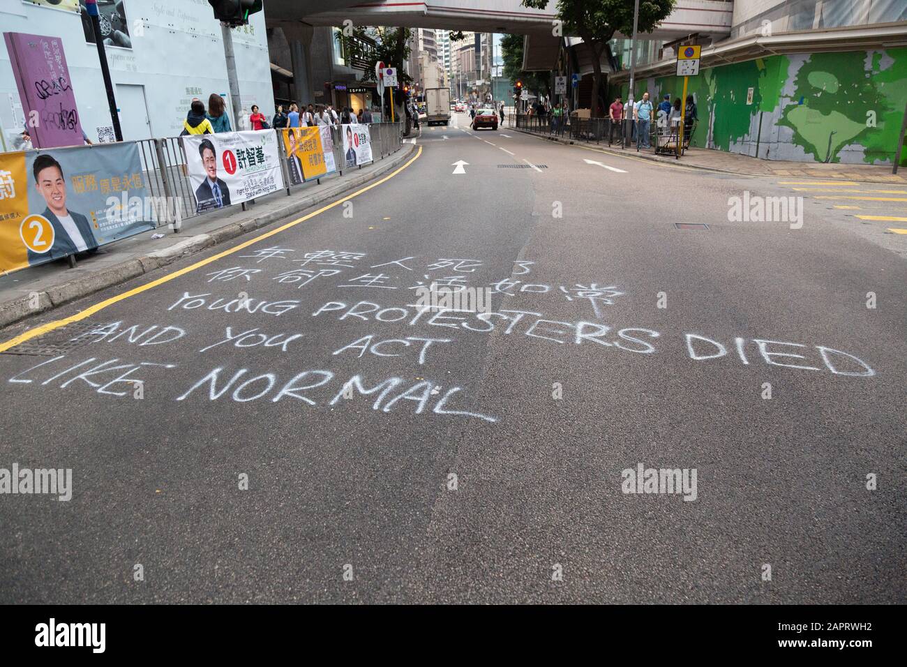 Proteste a Hong Kong 2019, Graffiti su una strada nel quartiere centrale, Hong Kong Asia Foto Stock
