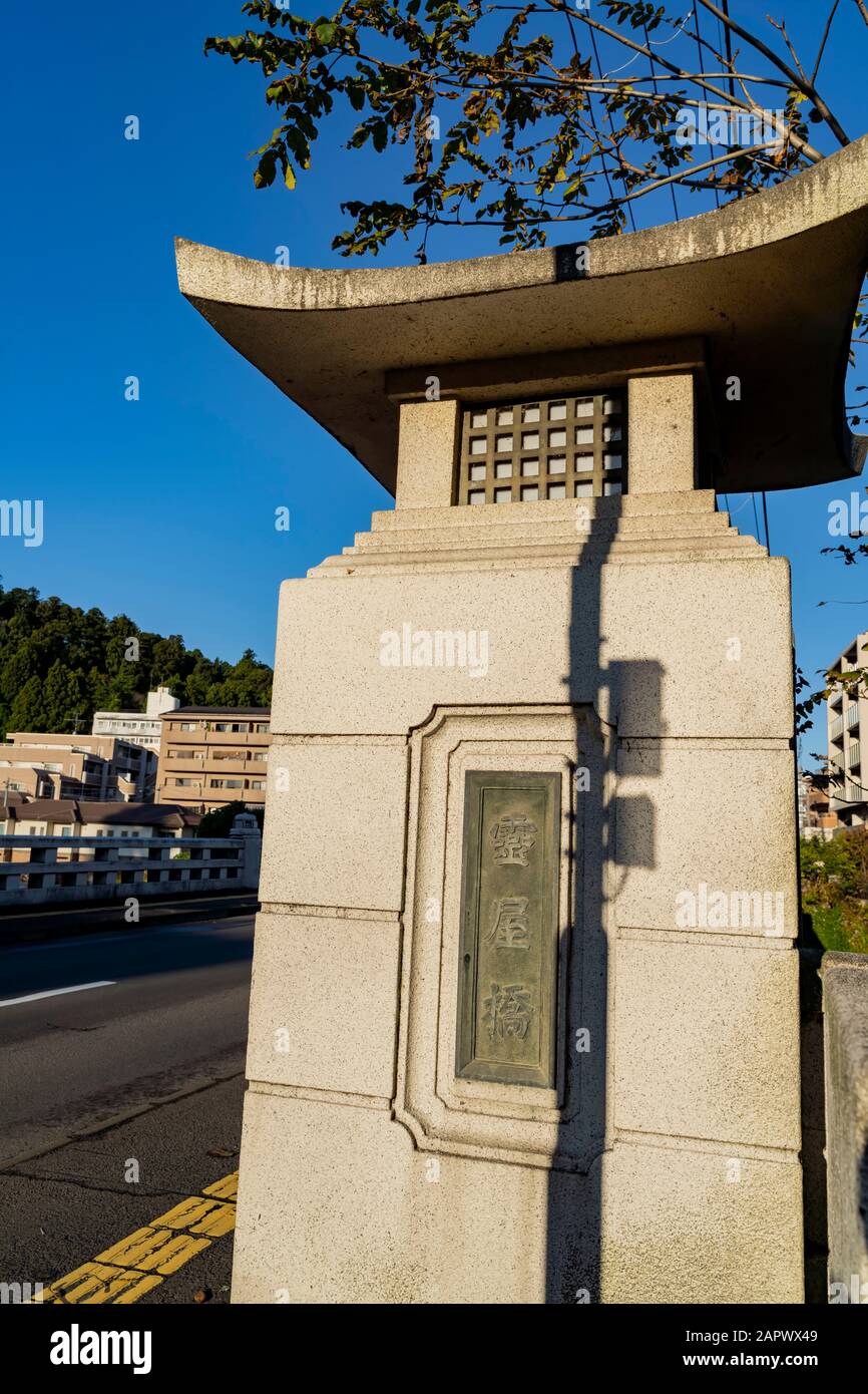 Sendai, 23 ottobre: Città del centro mattina sul 23 ottobre 2019 a Sendai, Giappone Foto Stock