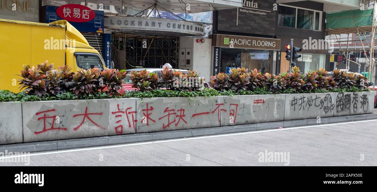 Vandalismo Sulla Mediana Di Lockhart Road, Wan Chai, Hong Kong Foto Stock