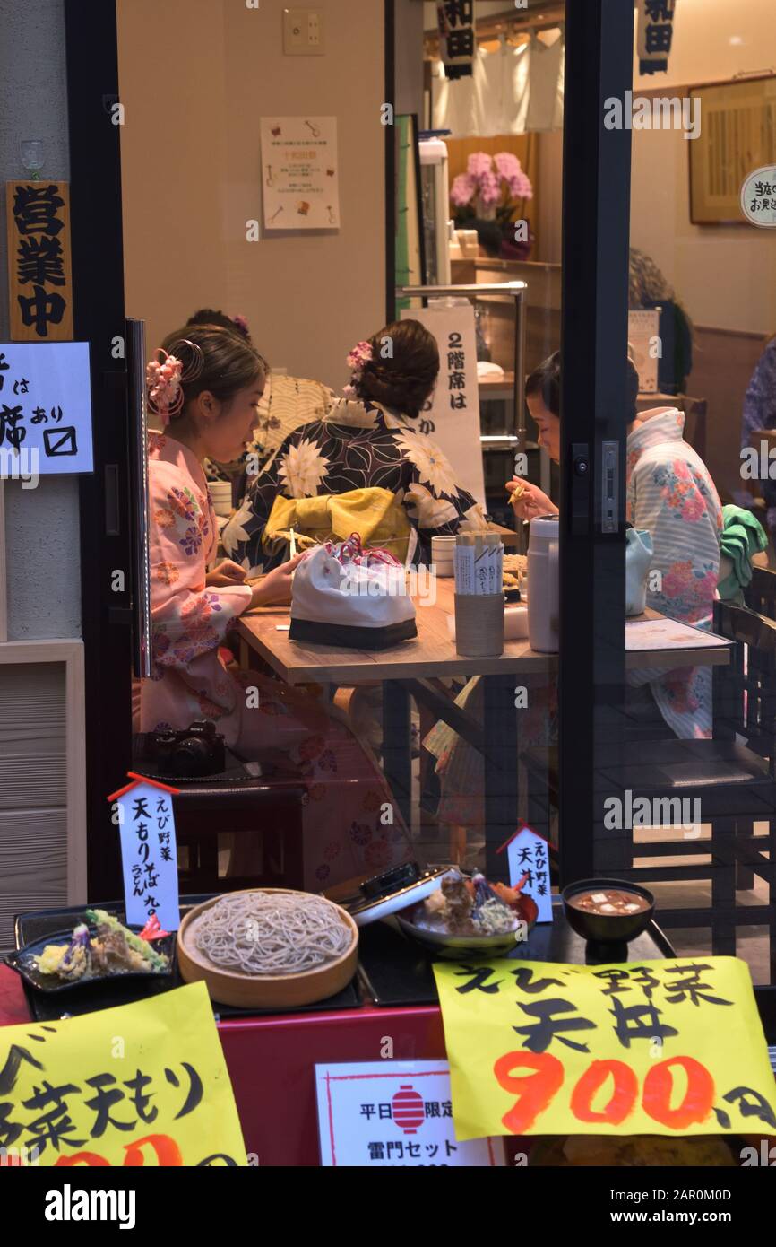 Vista della strada nel quartiere di Asakusa, Tokyo Foto Stock
