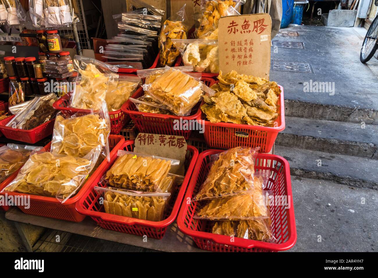 Frutti di mare secchi in una stalla di mercato a Tai o Village, Hong Kong Foto Stock