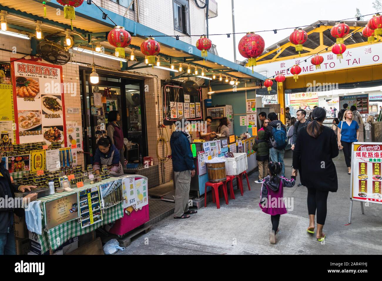 Tai o Market Street con decorazione Cinese di Capodanno, negozi e ristoranti, Hong Kong Foto Stock