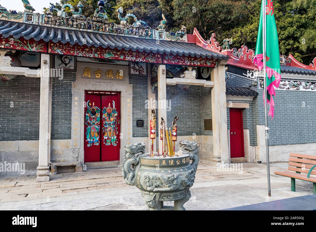 Tempio Di Yeung Hau, Villaggio Di Tai O, Hong Kong Foto Stock