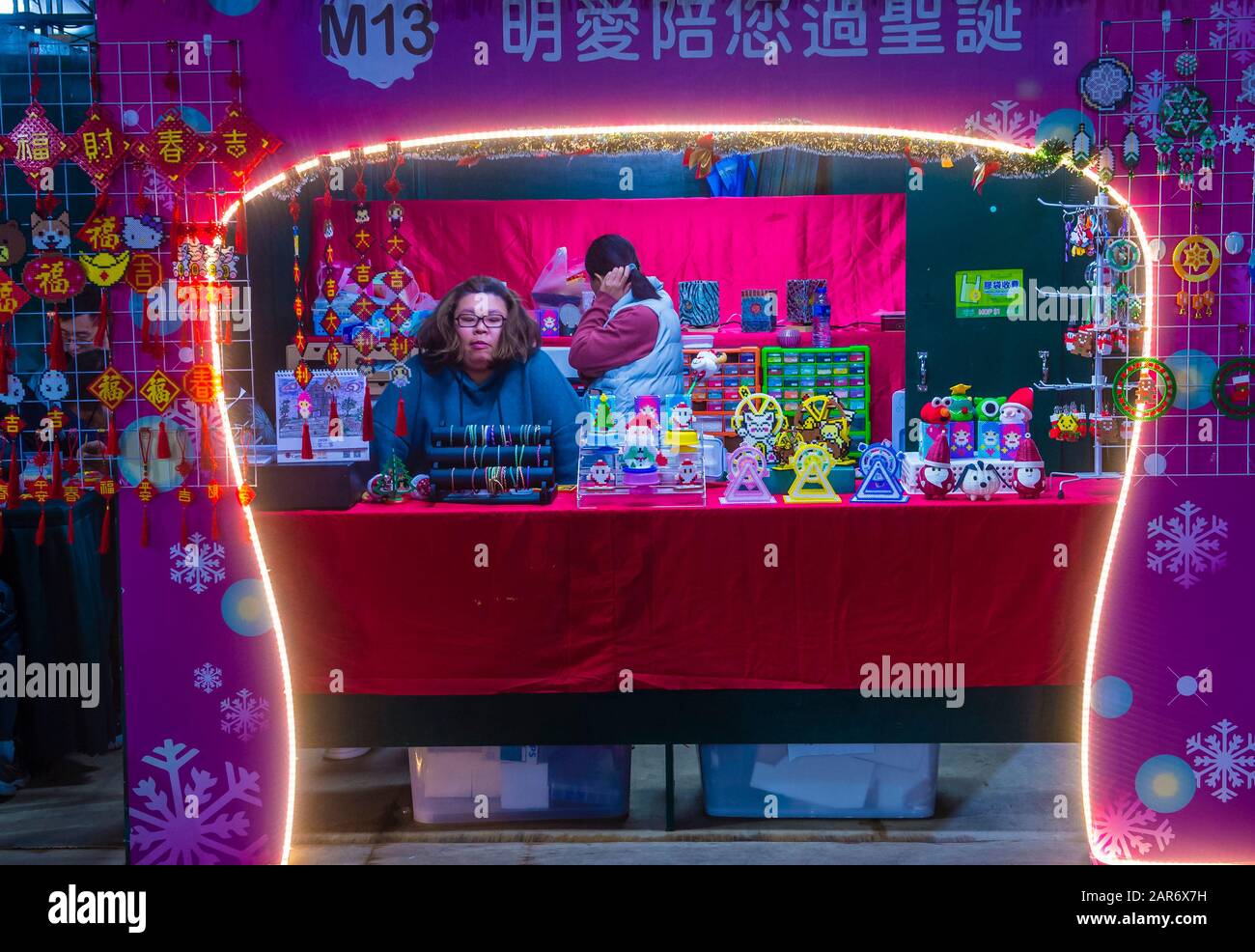 Il mercato di Natale a Tap Seac Square a Macau Foto Stock