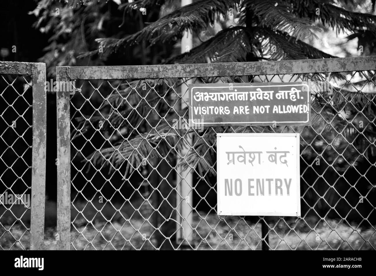 Nessun Cartello Di Ingresso, Veermata Jijabai Bhosale Udyan, Byculla Zoo, Mumbai, Maharashtra, India, Asia Foto Stock