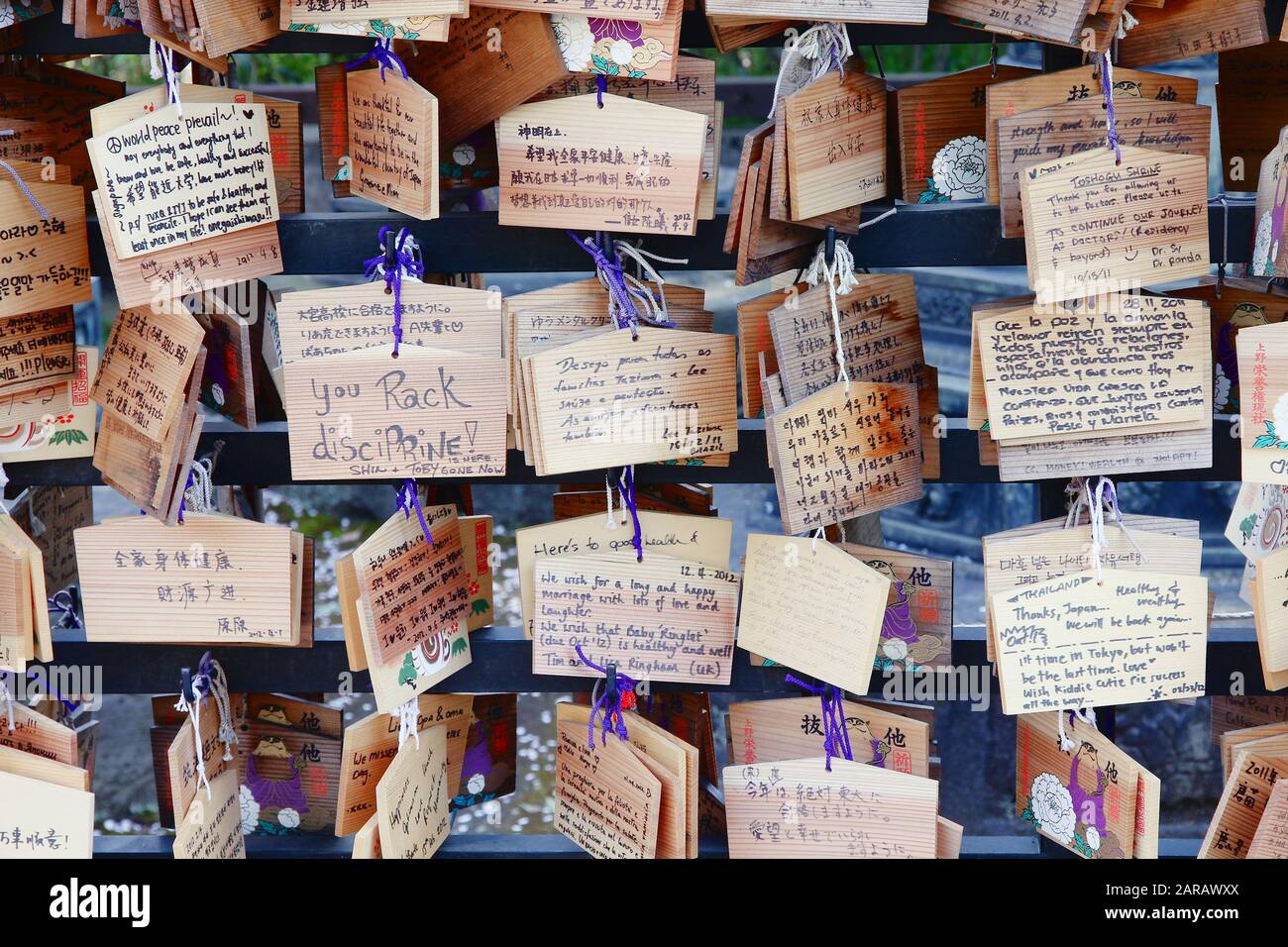 TOKYO, Giappone - 12 Aprile 2012: Ema, tradizionale in legno schede di preghiera di fronte Ueno al Santuario di Toshogu in Taito ward di Tokyo. Kami (gli spiriti degli dei Foto Stock