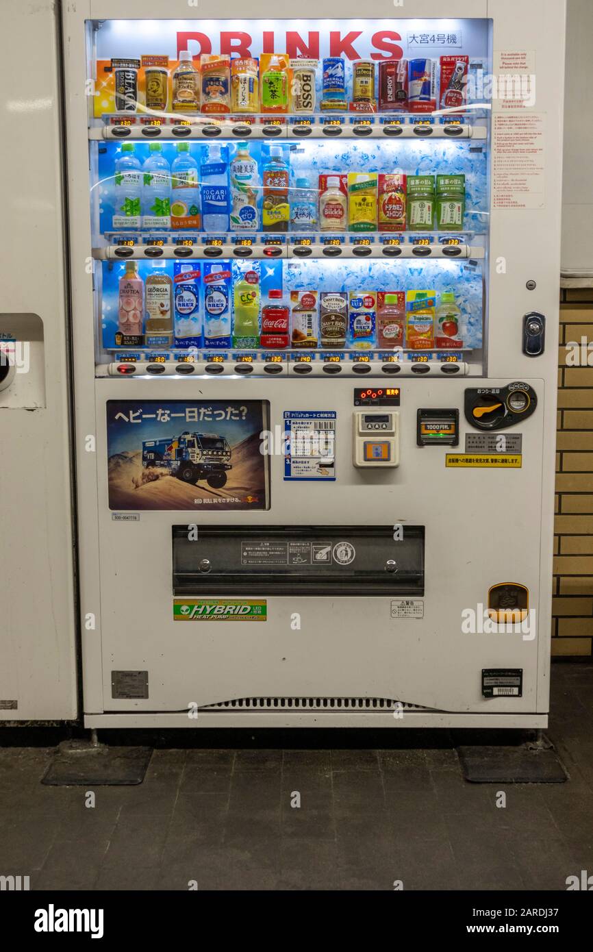 Distributore automatico di bevande, piattaforma della stazione, metropolitana, Kyoto, Giappone Foto Stock