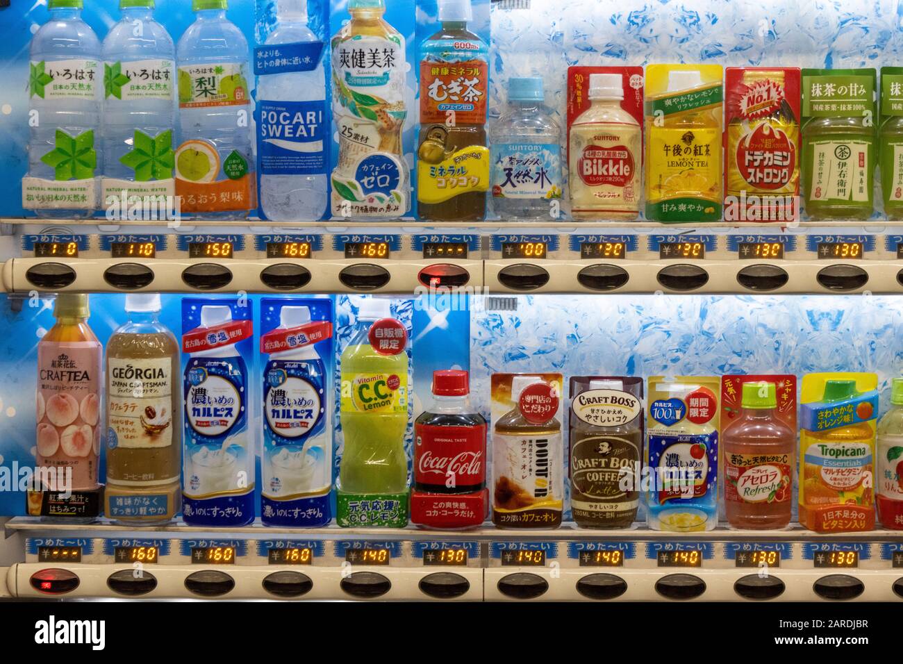 Distributore automatico di bevande, piattaforma della stazione, metropolitana, Kyoto, Giappone Foto Stock