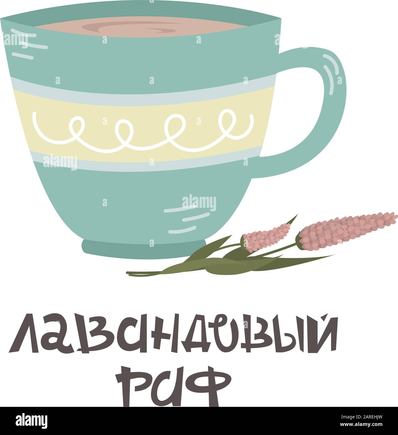 Lettering del caffè russo - raf lavanda. Frase creativa con una tazza di  coiffee Immagine e Vettoriale - Alamy