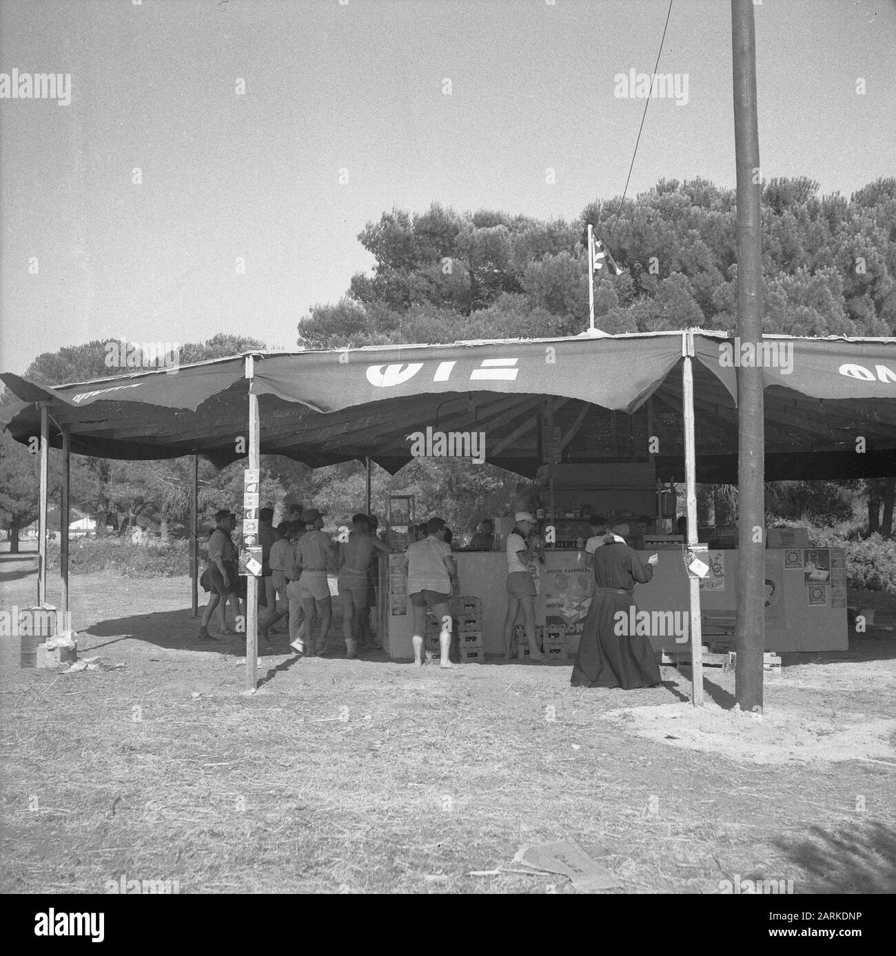 Jamboree 1963 A Marathon Grecia Data: 12 Agosto 1963 Luogo: Grecia Istituto Nome: Jamboree Foto Stock