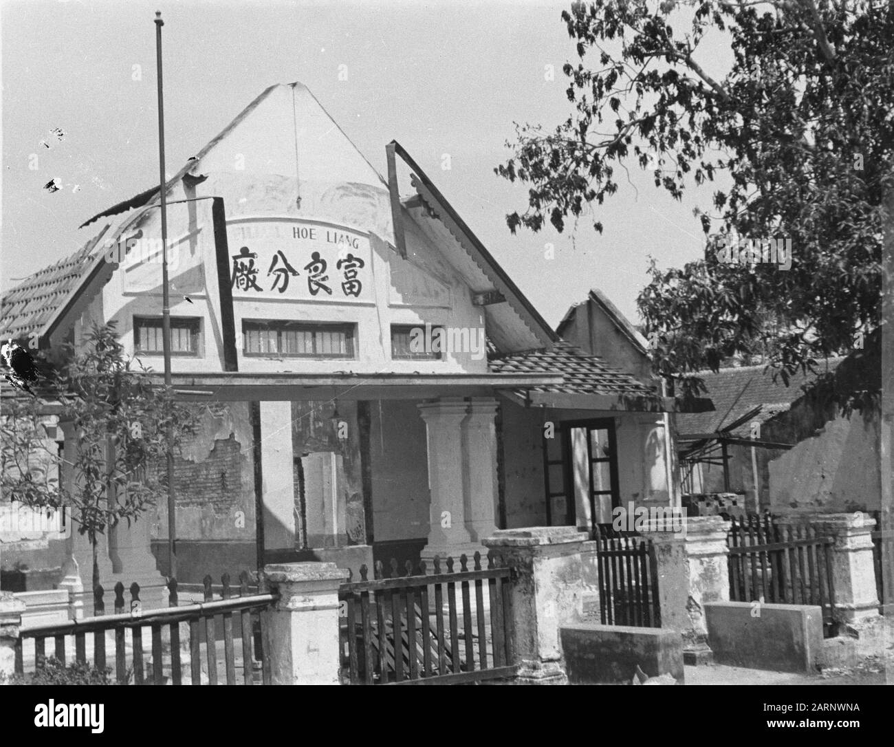 Krawang UNA casa/ufficio cinese è distrutto Data: Luglio 1947 luogo: Indonesia, Indie orientali olandesi Foto Stock